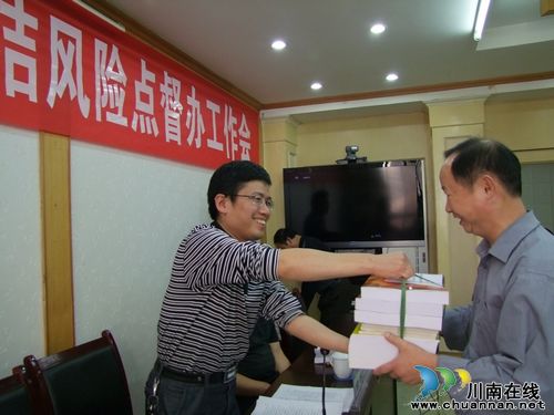 威达公司召开重大廉洁风险点督办工作会(图2)