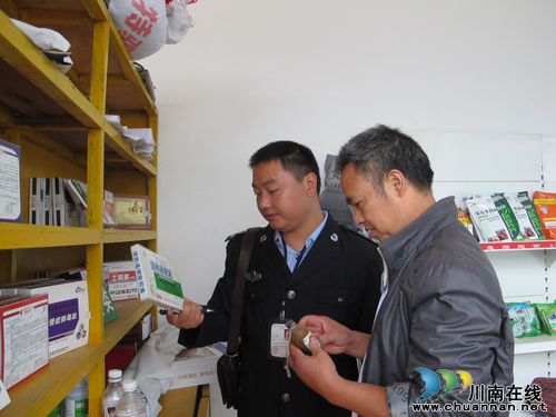泸县奇峰镇:检查畜产品安全 确保节日肉食安全(图1) 泸县奇峰镇:检查畜产品安全 确保节日肉食安全(图1)