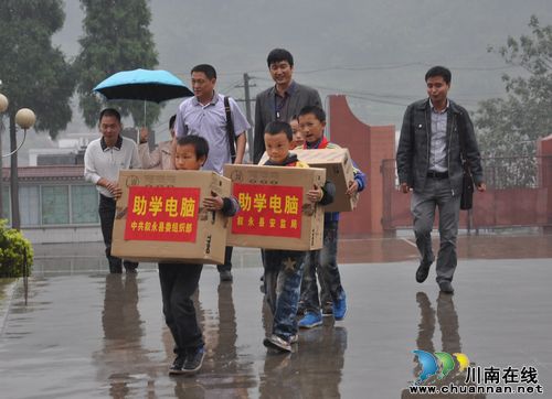 泸州:叙永县委组织部、安监局为村小送助学电脑(图1) 泸州:叙永县委组织部、安监局为村小送助学电脑(图1)