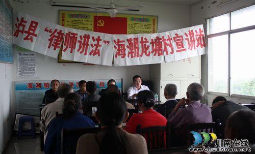 海潮镇:律师讲法走进农家大院(图1) 海潮镇:律师讲法走进农家大院(图1)
