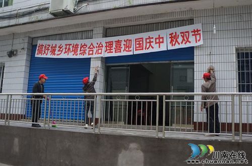 立石镇：喜迎中秋国庆“双节”&nbsp;环境整治总动员(图2)