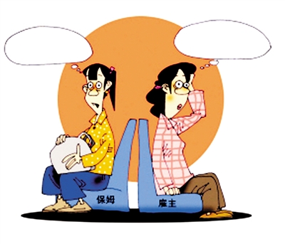雇主和保姆关系怎么处?(图1) 雇主和保姆关系怎么处?(图1)