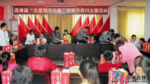 泸州通滩镇：“双节”来临之际&nbsp;&nbsp;关心呵护留守儿童(图1)