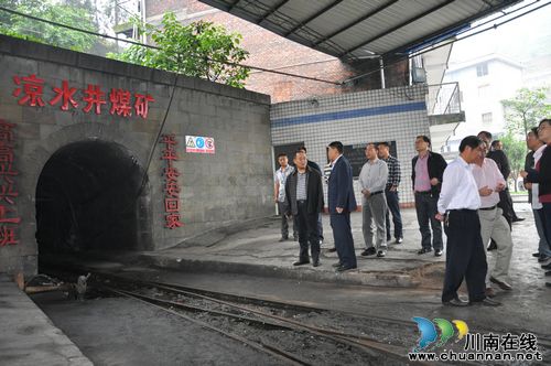 泸州市副市长李晓宇半月内两次赴叙永县检查安全生产工作(图1) 泸州市副市长李晓宇半月内两次赴叙永县检查安全生产工作(图1)