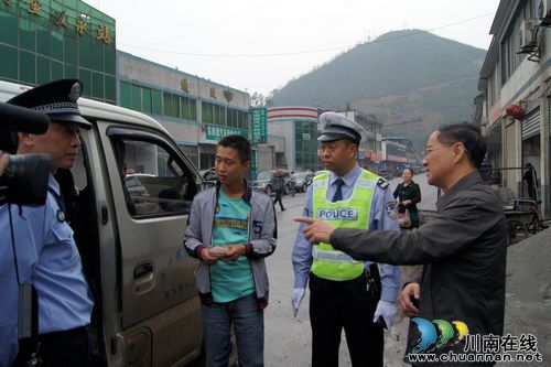 叙永：排查隐患迎“两节”(图4)