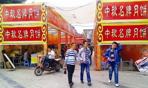 双节来临 宜宾消费市场火爆开战(图1) 双节来临 宜宾消费市场火爆开战(图1)