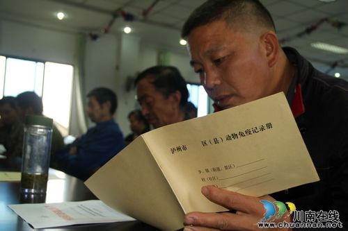 龙车镇：公示承诺，确保秋季动物防疫到位(图2)