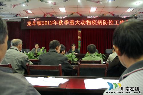 龙车镇：公示承诺，确保秋季动物防疫到位(图1)