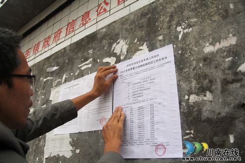 龙车镇：公示承诺，确保秋季动物防疫到位(图3)