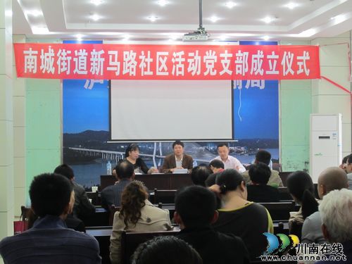 新马路社区:多举措开展“双报到”党员活动(图1) 新马路社区:多举措开展“双报到”党员活动(图1)