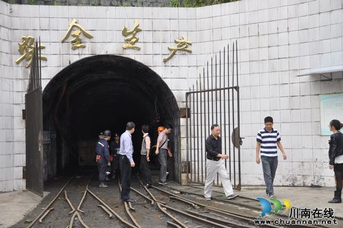 泸州市政府督查组对叙永县开展安全生产综合督查(图2) 泸州市政府督查组对叙永县开展安全生产综合督查(图2)