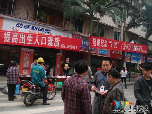 纳溪区开展隆重纪念《公开信》发表32周年宣传活动(图1) 纳溪区开展隆重纪念《公开信》发表32周年宣传活动(图1)