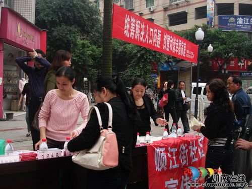 纳溪区开展隆重纪念《公开信》发表32周年宣传活动(图2) 纳溪区开展隆重纪念《公开信》发表32周年宣传活动(图2)