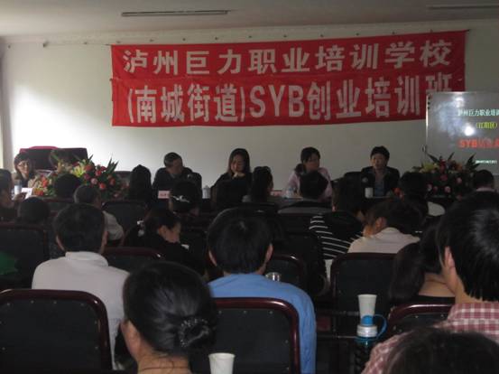 南城街道:充分发挥就业服务功能(图1) 南城街道:充分发挥就业服务功能(图1)