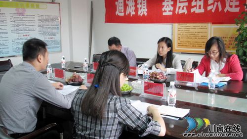 江阳区组织部副部长袁瑞深入通滩镇调研基层组织建设工作(图2) 江阳区组织部副部长袁瑞深入通滩镇调研基层组织建设工作(图2)
