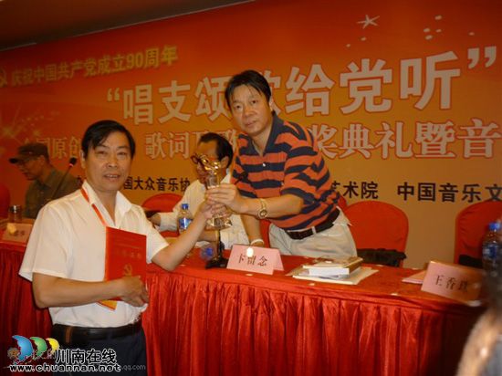 泸州词作家李江树:震撼心灵的歌词能飞(图2) 泸州词作家李江树:震撼心灵的歌词能飞(图2)