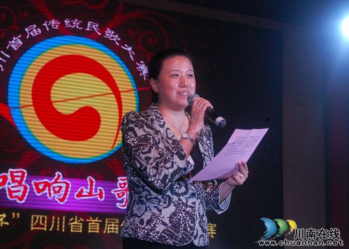 四川首届传统民歌大赛在泸州纳溪完美收官(图12) 四川首届传统民歌大赛在泸州纳溪完美收官(图12)