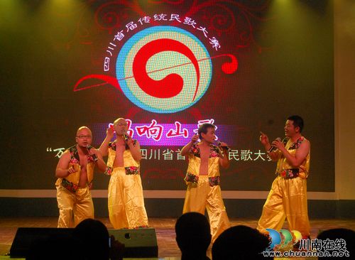 四川首届传统民歌大赛在泸州纳溪完美收官(图14) 四川首届传统民歌大赛在泸州纳溪完美收官(图14)