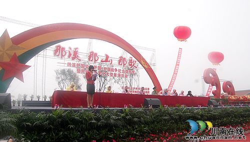 泸州纳溪护国公园、护国战争纪念馆正式开放(图2) 泸州纳溪护国公园、护国战争纪念馆正式开放(图2)