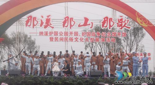 泸州纳溪护国公园、护国战争纪念馆正式开放(图11) 泸州纳溪护国公园、护国战争纪念馆正式开放(图11)