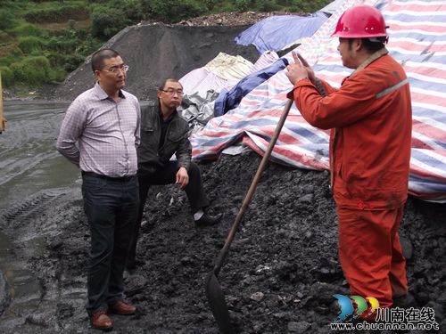 叙永县副县长曹阳到威达公司叙永煤矿调研(图2) 叙永县副县长曹阳到威达公司叙永煤矿调研(图2)