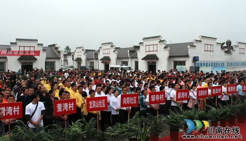 方洞镇：农运金秋庆双节，全民健身构和谐(图2)