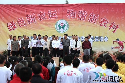 方洞镇：农运金秋庆双节，全民健身构和谐(图1)