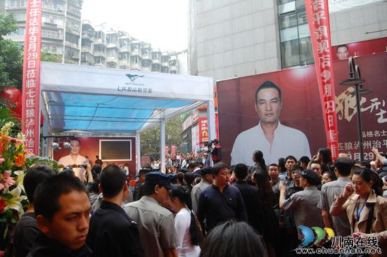 金马影帝任达华:祝泸州人民中秋节快乐(图14) 金马影帝任达华:祝泸州人民中秋节快乐(图14)