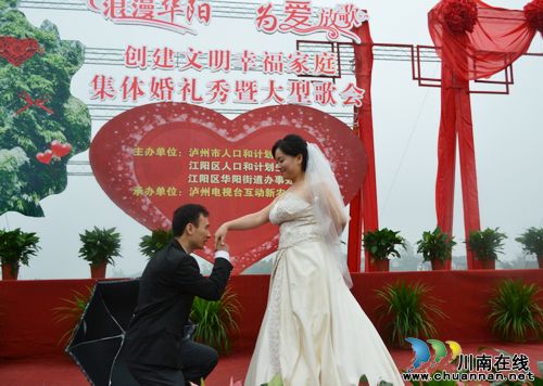迎"双节" 泸州集体婚礼演绎"浪漫华阳"(图5) 迎"双节" 泸州集体婚礼演绎"浪漫华阳"(图5)