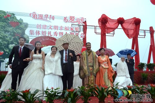 迎"双节" 泸州集体婚礼演绎"浪漫华阳"(图3) 迎"双节" 泸州集体婚礼演绎"浪漫华阳"(图3)