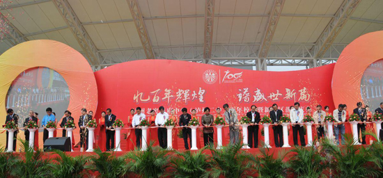 泸州老窖天府中学百年校庆(图2)