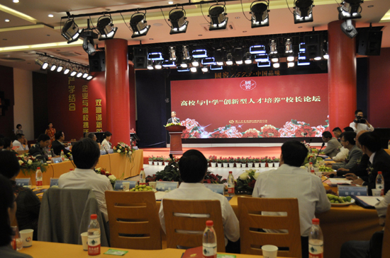 泸州老窖天府中学百年校庆(图4)