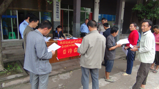 佛荫镇:环境治理宣传活动讲实效(图2) 佛荫镇:环境治理宣传活动讲实效(图2)