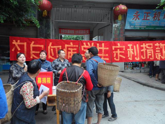 焦滩乡:学生患重症 众人献爱心(图1) 焦滩乡:学生患重症 众人献爱心(图1)