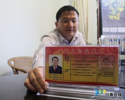 龙车镇：上班第一天，亮出廉政风险提醒牌