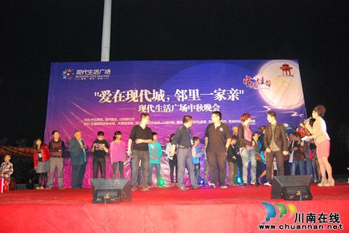 大山坪街道山岩脑社区：欢乐中秋邻里亲