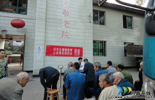 白米乡：“三个一”助推“敬老爱老”活动