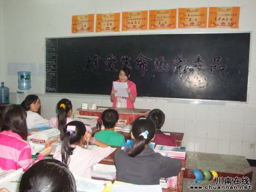 合江福宝镇：禁毒宣传进校园(图1)