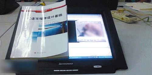 计算机房放歪片？疑是恶作剧(图1)