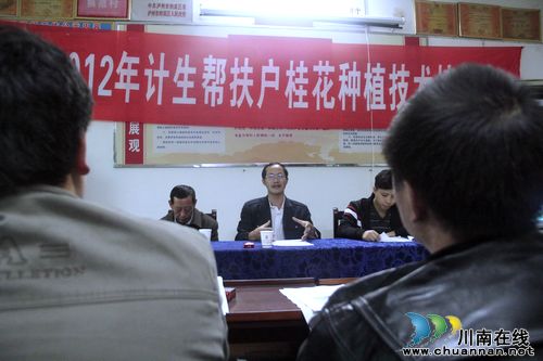 龙车镇：发展桂花缺技术，计生帮扶来给力(图1)