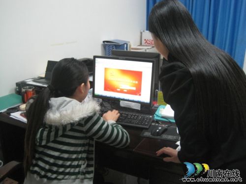 大山坪街道：网上接转党组织关系&nbsp;节约时间更便捷(图1)