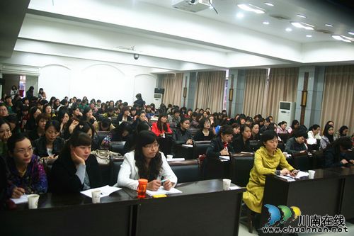 宜宾：专家培训引领&nbsp;力促幼教科研发展(图2)