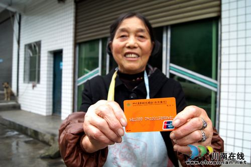 泸州叙永：七万余人喜领养老金(图1)