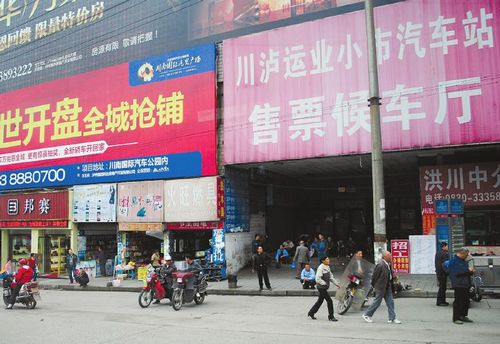 治理汽车站乱象&nbsp;泸州将构建4大新车站全新布局(图2)