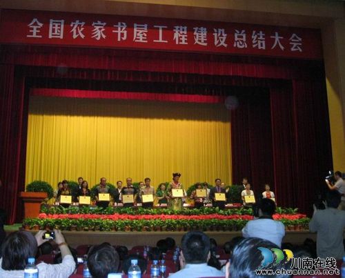 泸州：泸县花园村农家书屋管理员获全国优秀奖(图1)