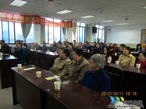 特兴镇：举办残疾人技能培训会(图2)