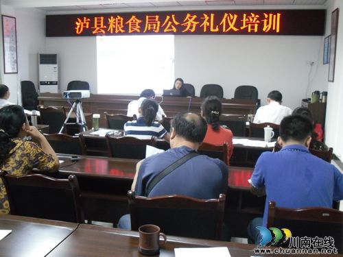 泸县粮食局创建学习型机关出新招(图1)