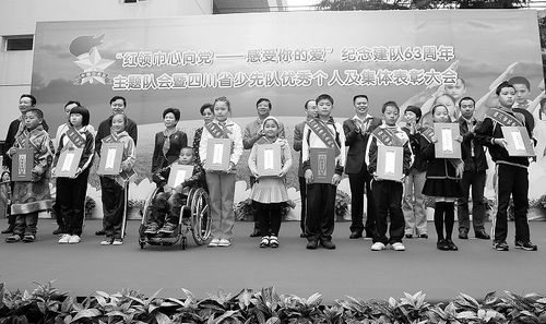 "倒立学子"颜玉宏荣膺"四川省优秀少先队员"(图1) "倒立学子"颜玉宏荣膺"四川省优秀少先队员"(图1)
