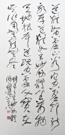 倪为公书法作品集《悟道》昨在蓉首发(图2) 倪为公书法作品集《悟道》昨在蓉首发(图2)