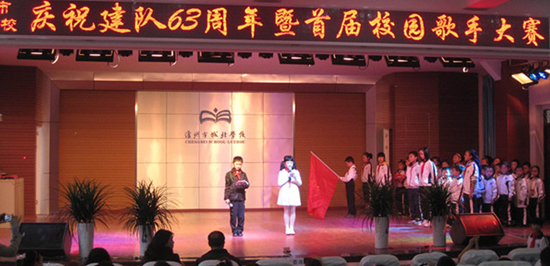 泸州市城北学校：首届校园歌手大赛(图2)